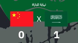 Hasil Laga Kualifikasi Piala Dunia 2026 Zona Asia antara Arab Saudi mewalan China. (Tangkapan Layar Instagram/@saudint)
