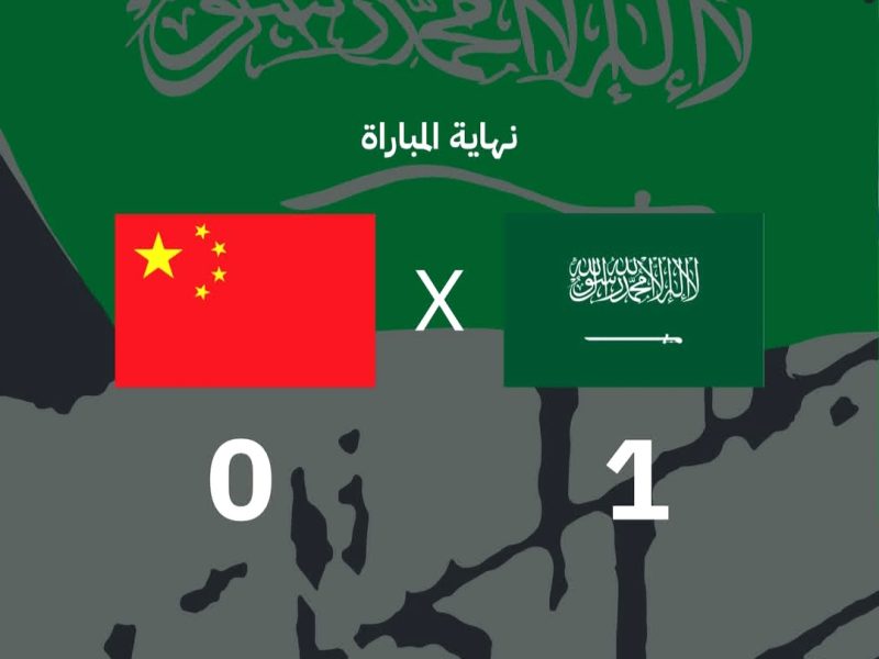 Hasil Laga Kualifikasi Piala Dunia 2026 Zona Asia antara Arab Saudi mewalan China. (Tangkapan Layar Instagram/@saudint)