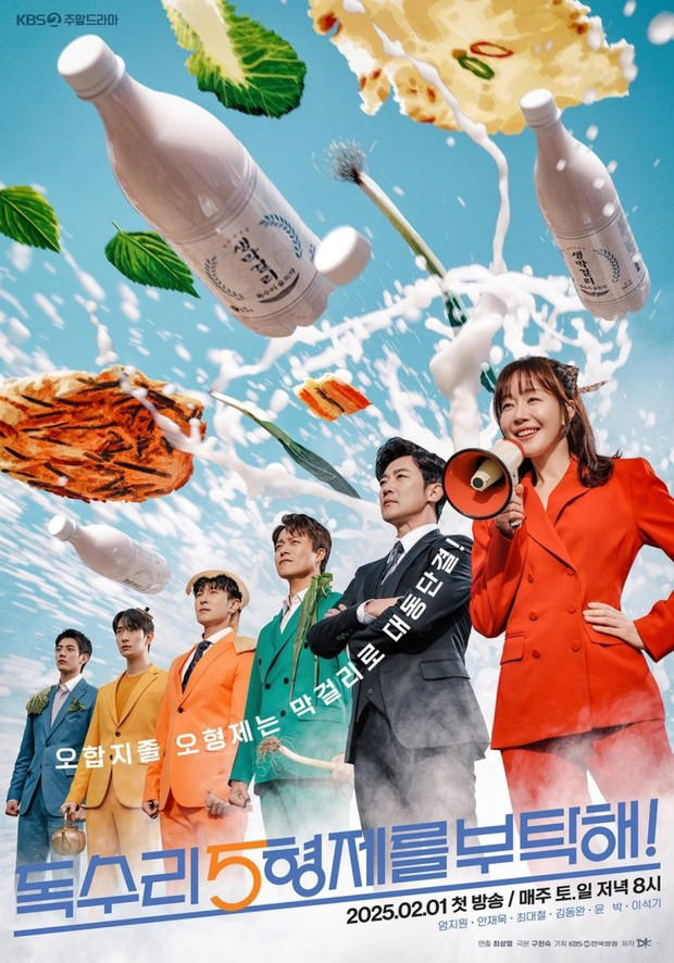 Drama Korea For Eagle Brothers (2025) //Foto: Dok. KBS2//