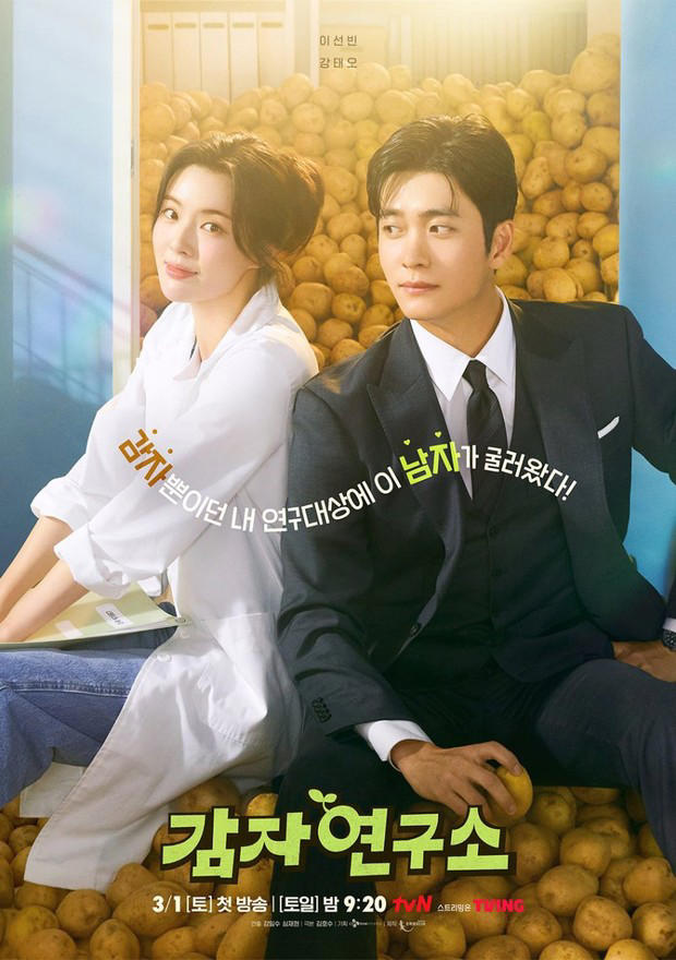 Rekomendasi 6 drama Korea rating tertinggi April 2025, dari genre romantis hingga politik, dibintangi aktor ternama seperti Lee Je Hoon.
