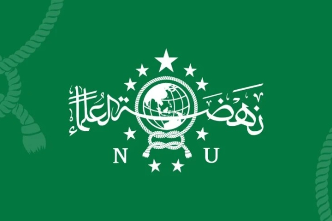 Logo Nahdlatul Ulama (Dok. NU Online)