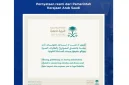 Pemerintah Kerajaan Arab Saudi melalui Public Prosecution menyampaikan peringatan resmi terkait larangan merekam dan menyebarkan informasi insiden rudal dan drone, disertai ancaman sanksi hukum bagi pelanggar.